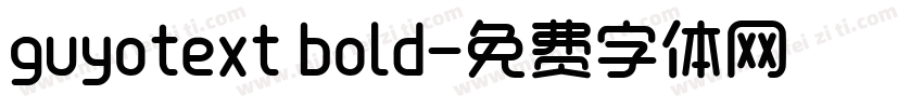 guyotext bold字体转换